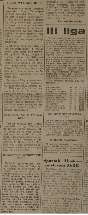 Screenshot 2085 Copy
