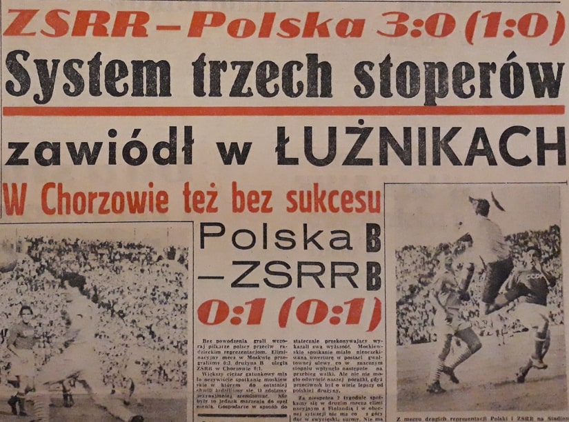 Screenshot 2001