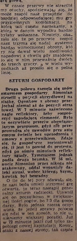 Screenshot 2005