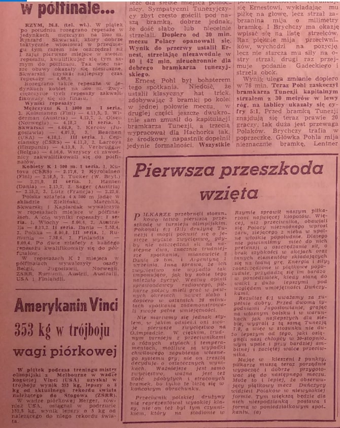 Screenshot 1981