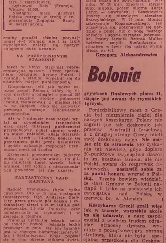 Screenshot 1984